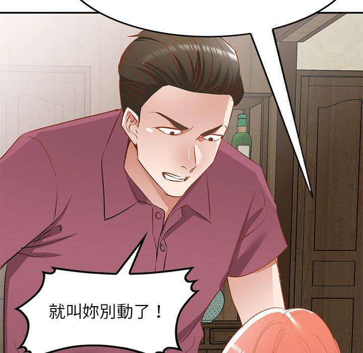 [韩国漫画] 小夫妻的返乡生活 乱伦,熟女人妻,巨乳大奶,不伦#[158P]-120