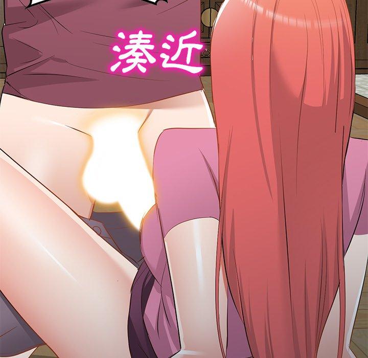 [韩国漫画] 小夫妻的返乡生活 乱伦,熟女人妻,巨乳大奶,不伦#[158P]-121