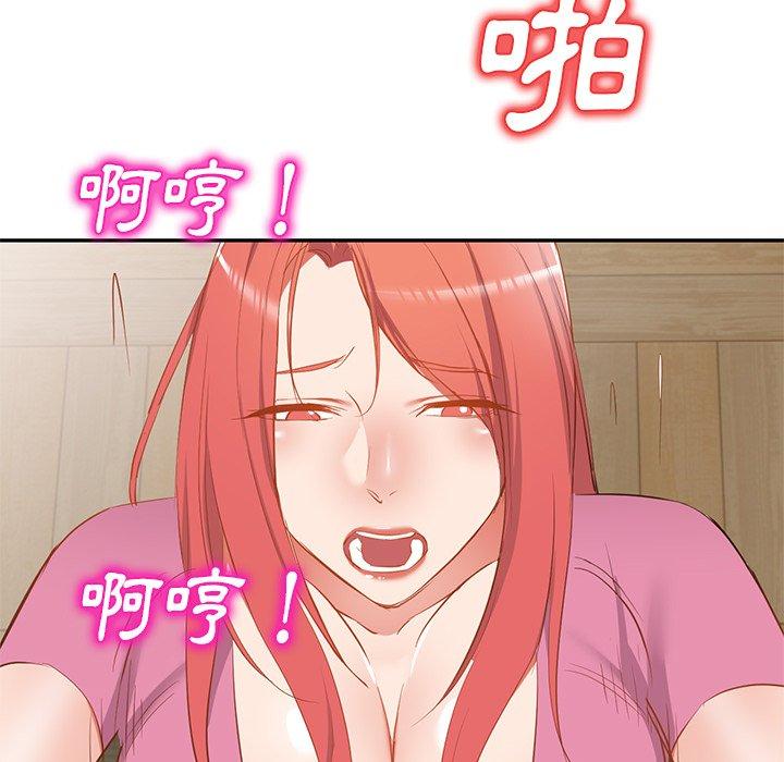 [韩国漫画] 小夫妻的返乡生活 乱伦,熟女人妻,巨乳大奶,不伦#[158P]-123