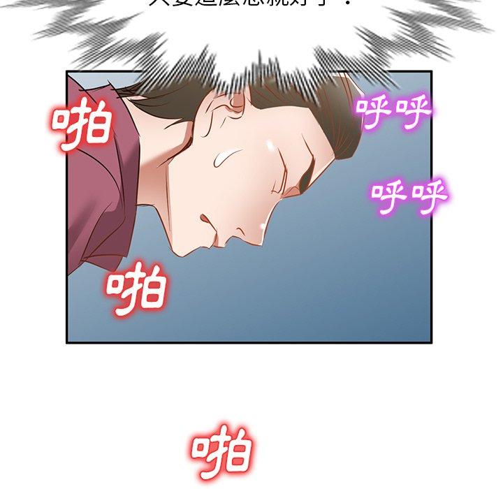 [韩国漫画] 小夫妻的返乡生活 乱伦,熟女人妻,巨乳大奶,不伦#[158P]-132