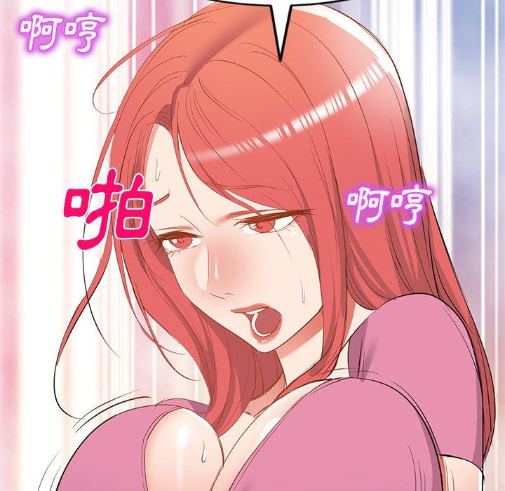 [韩国漫画] 小夫妻的返乡生活 乱伦,熟女人妻,巨乳大奶,不伦#[158P]-134