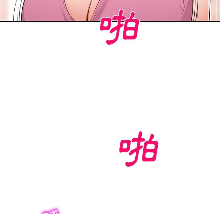 [韩国漫画] 小夫妻的返乡生活 乱伦,熟女人妻,巨乳大奶,不伦#[158P]-135