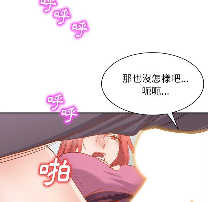[韩国漫画] 小夫妻的返乡生活 乱伦,熟女人妻,巨乳大奶,不伦#[158P]-136