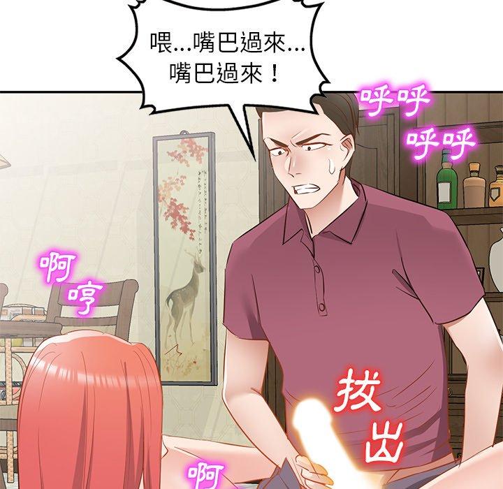 [韩国漫画] 小夫妻的返乡生活 乱伦,熟女人妻,巨乳大奶,不伦#[158P]-139