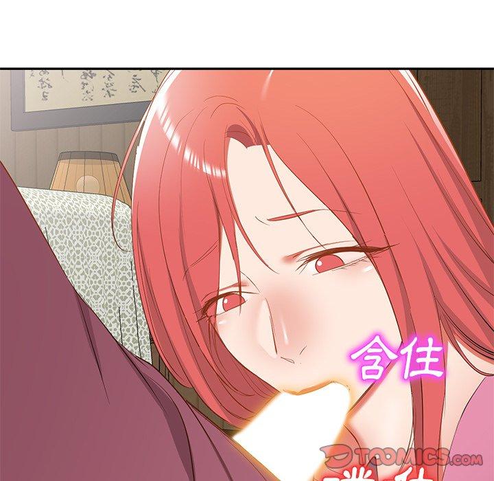 [韩国漫画] 小夫妻的返乡生活 乱伦,熟女人妻,巨乳大奶,不伦#[158P]-141