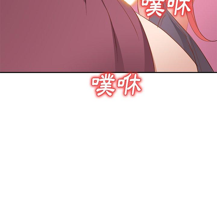 [韩国漫画] 小夫妻的返乡生活 乱伦,熟女人妻,巨乳大奶,不伦#[158P]-142