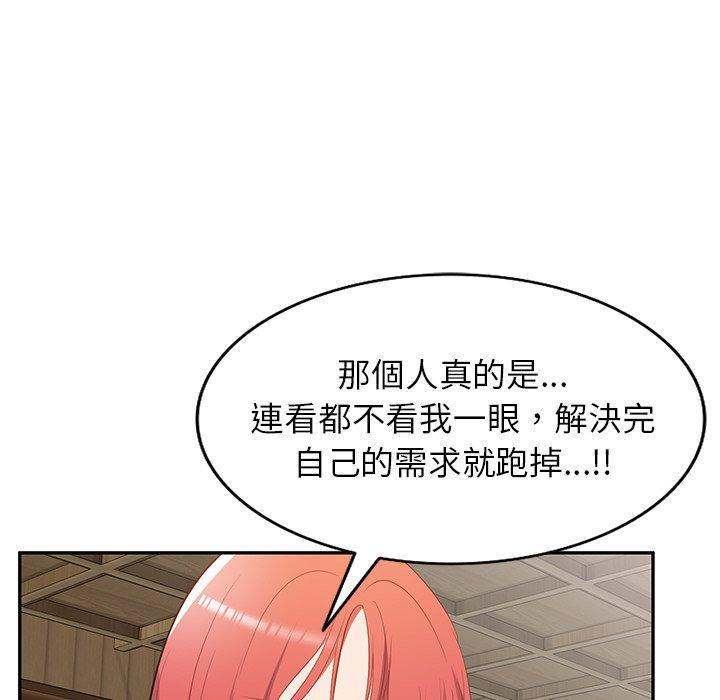 [韩国漫画] 小夫妻的返乡生活 乱伦,熟女人妻,巨乳大奶,不伦#[158P]-148