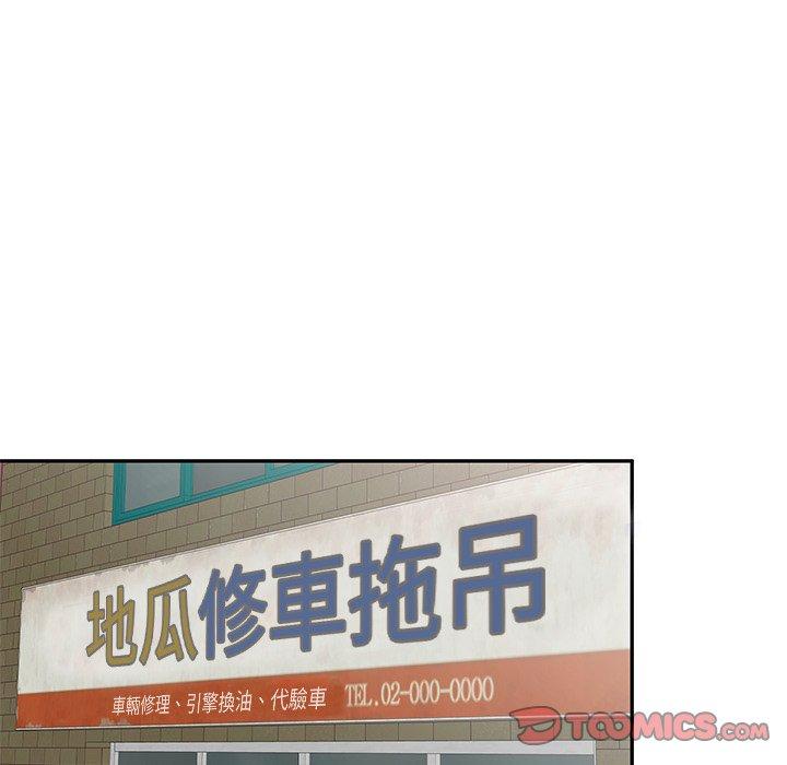 [韩国漫画] 小夫妻的返乡生活 乱伦,熟女人妻,巨乳大奶,不伦#[158P]-150