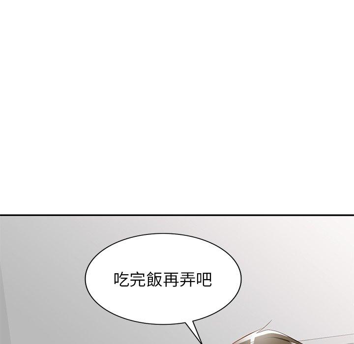 [韩国漫画] 小夫妻的返乡生活 乱伦,熟女人妻,巨乳大奶,不伦#[158P]-153