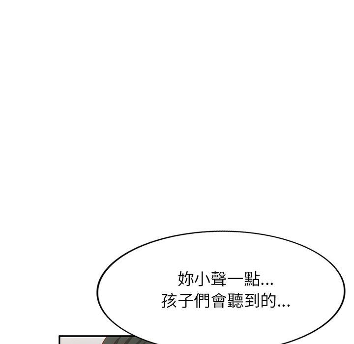 [韩国漫画] 小夫妻的返乡生活 乱伦,熟女人妻,巨乳大奶,不伦#[158P]-17