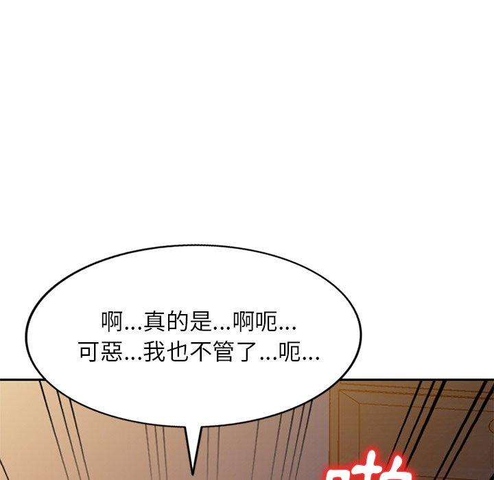 [韩国漫画] 小夫妻的返乡生活 乱伦,熟女人妻,巨乳大奶,不伦#[158P]-22