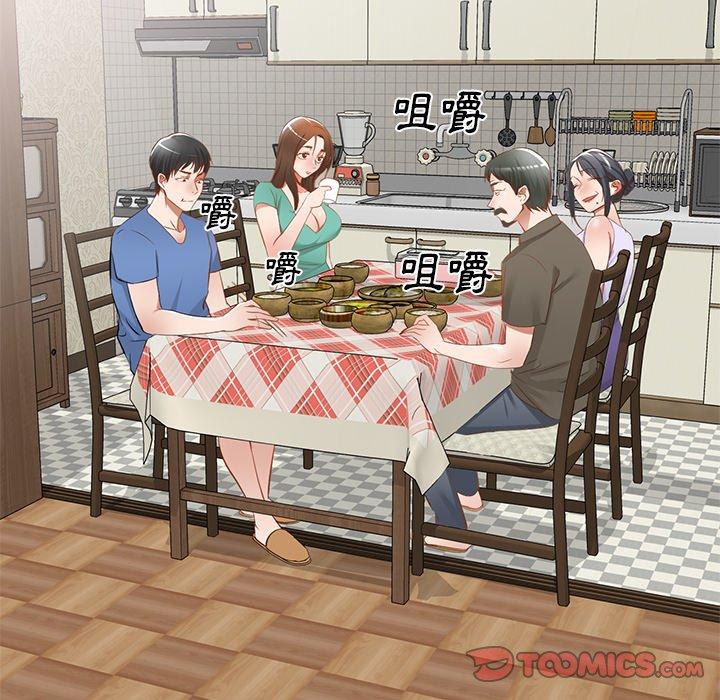 [韩国漫画] 小夫妻的返乡生活 乱伦,熟女人妻,巨乳大奶,不伦#[158P]-29