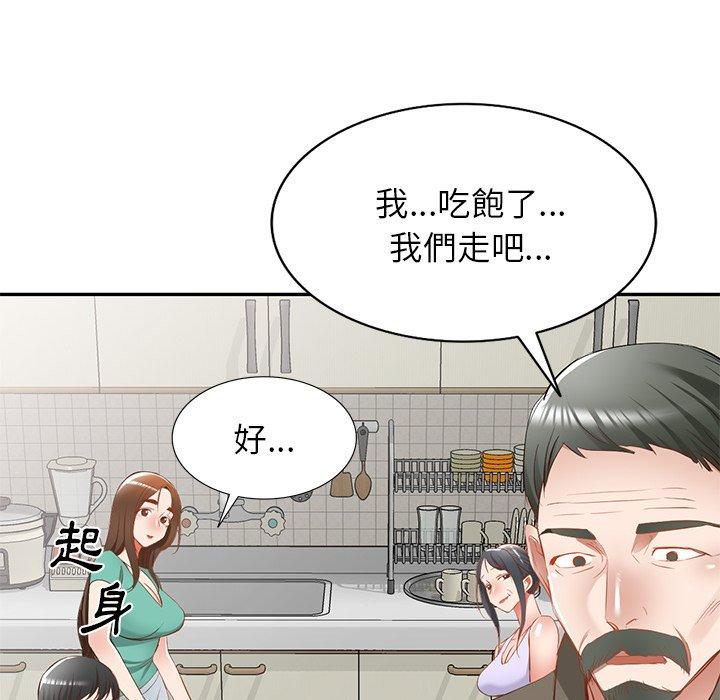 [韩国漫画] 小夫妻的返乡生活 乱伦,熟女人妻,巨乳大奶,不伦#[158P]-36