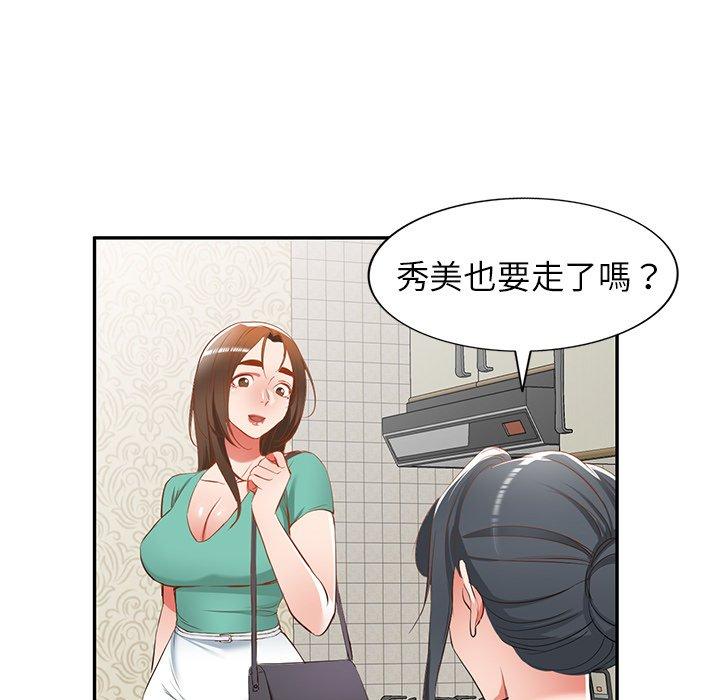 [韩国漫画] 小夫妻的返乡生活 乱伦,熟女人妻,巨乳大奶,不伦#[158P]-38