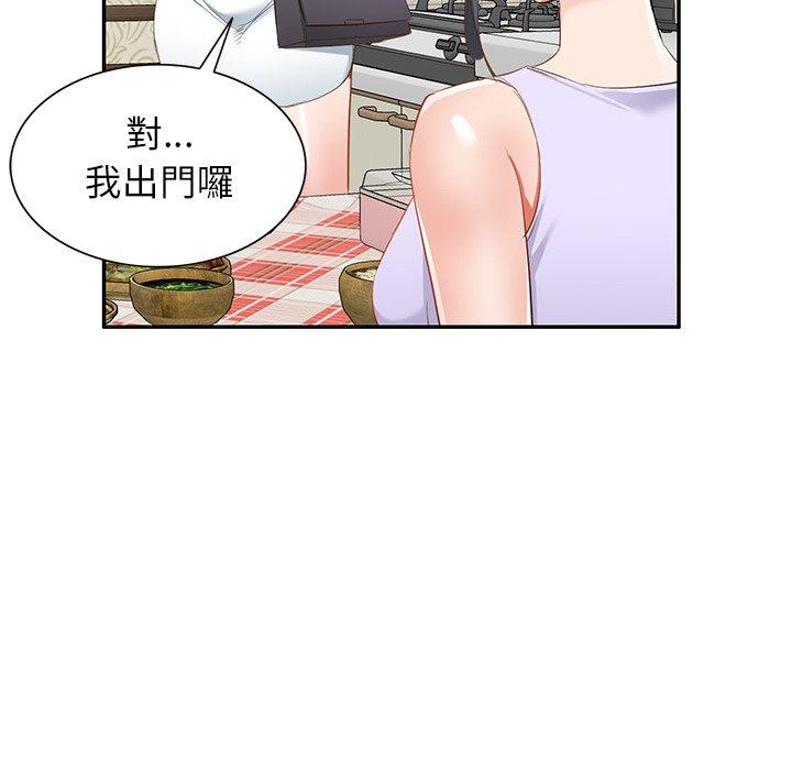 [韩国漫画] 小夫妻的返乡生活 乱伦,熟女人妻,巨乳大奶,不伦#[158P]-39