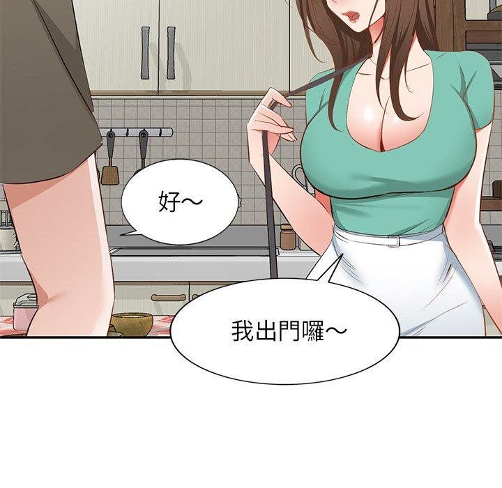 [韩国漫画] 小夫妻的返乡生活 乱伦,熟女人妻,巨乳大奶,不伦#[158P]-41