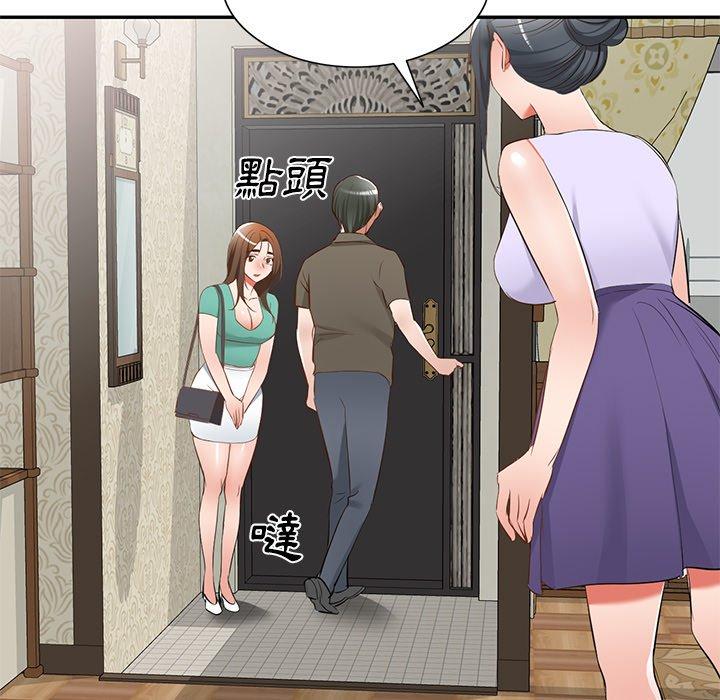 [韩国漫画] 小夫妻的返乡生活 乱伦,熟女人妻,巨乳大奶,不伦#[158P]-43