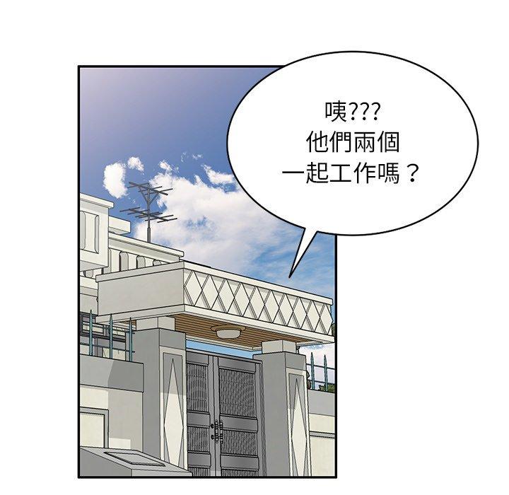[韩国漫画] 小夫妻的返乡生活 乱伦,熟女人妻,巨乳大奶,不伦#[158P]-47