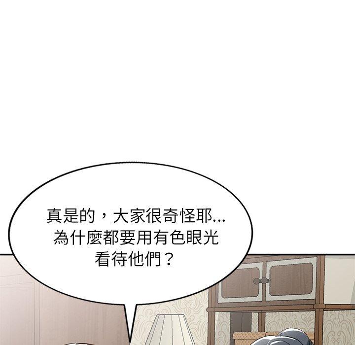 [韩国漫画] 小夫妻的返乡生活 乱伦,熟女人妻,巨乳大奶,不伦#[158P]-51