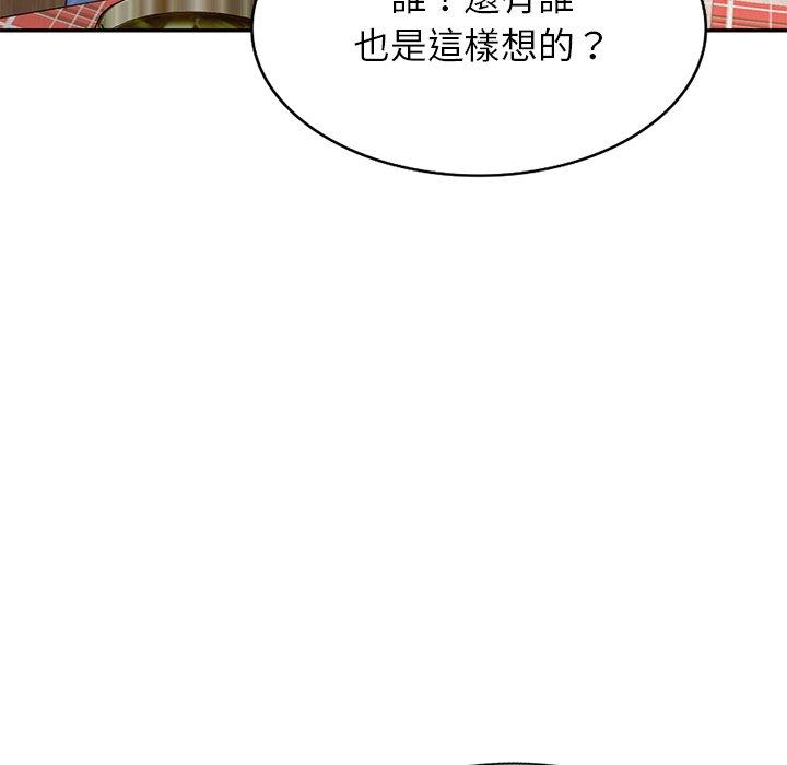[韩国漫画] 小夫妻的返乡生活 乱伦,熟女人妻,巨乳大奶,不伦#[158P]-53