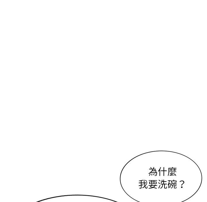 [韩国漫画] 小夫妻的返乡生活 乱伦,熟女人妻,巨乳大奶,不伦#[158P]-55