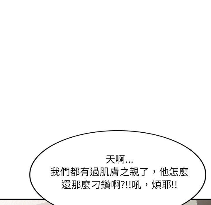 [韩国漫画] 小夫妻的返乡生活 乱伦,熟女人妻,巨乳大奶,不伦#[158P]-61