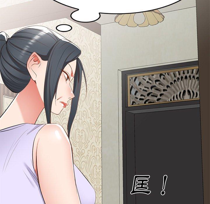 [韩国漫画] 小夫妻的返乡生活 乱伦,熟女人妻,巨乳大奶,不伦#[158P]-62