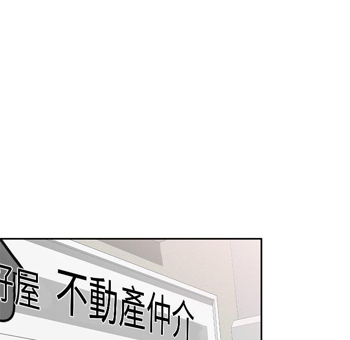 [韩国漫画] 小夫妻的返乡生活 乱伦,熟女人妻,巨乳大奶,不伦#[158P]-64