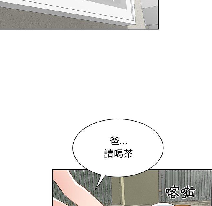 [韩国漫画] 小夫妻的返乡生活 乱伦,熟女人妻,巨乳大奶,不伦#[158P]-65