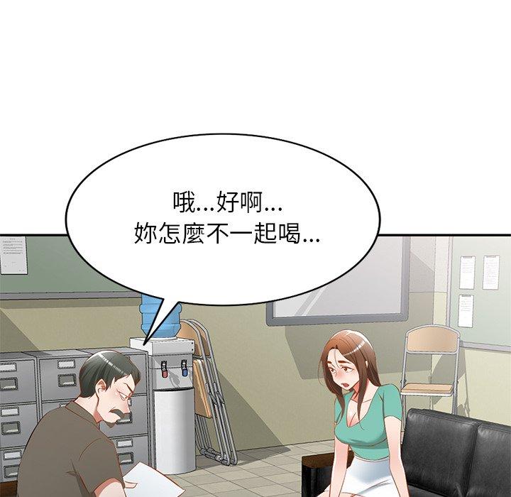 [韩国漫画] 小夫妻的返乡生活 乱伦,熟女人妻,巨乳大奶,不伦#[158P]-67