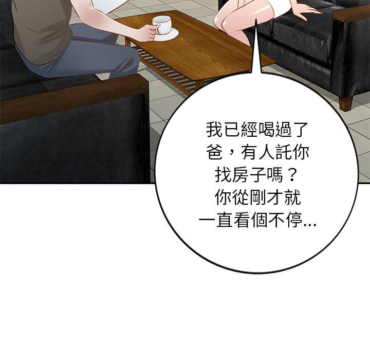 [韩国漫画] 小夫妻的返乡生活 乱伦,熟女人妻,巨乳大奶,不伦#[158P]-68