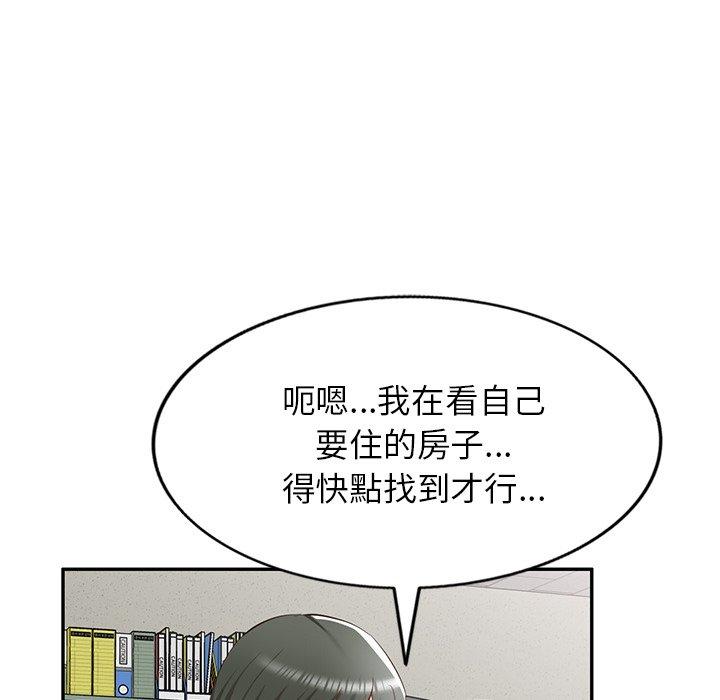 [韩国漫画] 小夫妻的返乡生活 乱伦,熟女人妻,巨乳大奶,不伦#[158P]-69