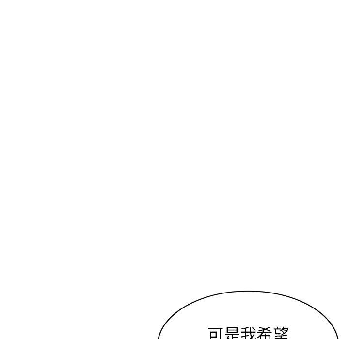 [韩国漫画] 小夫妻的返乡生活 乱伦,熟女人妻,巨乳大奶,不伦#[158P]-71