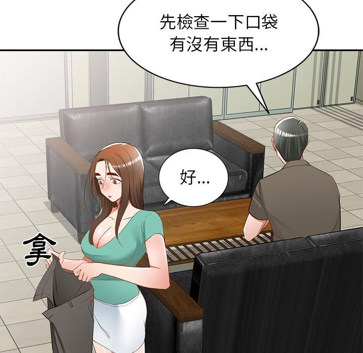 [韩国漫画] 小夫妻的返乡生活 乱伦,熟女人妻,巨乳大奶,不伦#[158P]-77