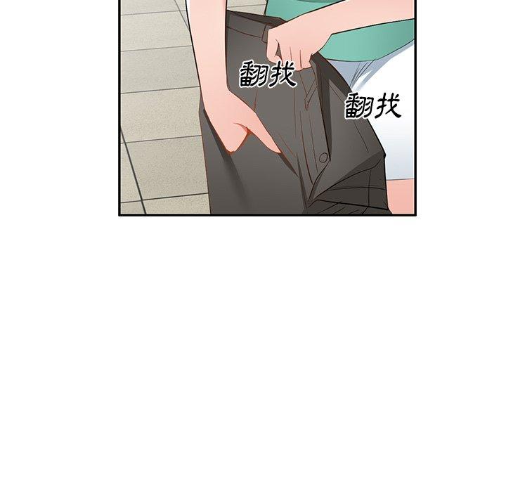 [韩国漫画] 小夫妻的返乡生活 乱伦,熟女人妻,巨乳大奶,不伦#[158P]-80