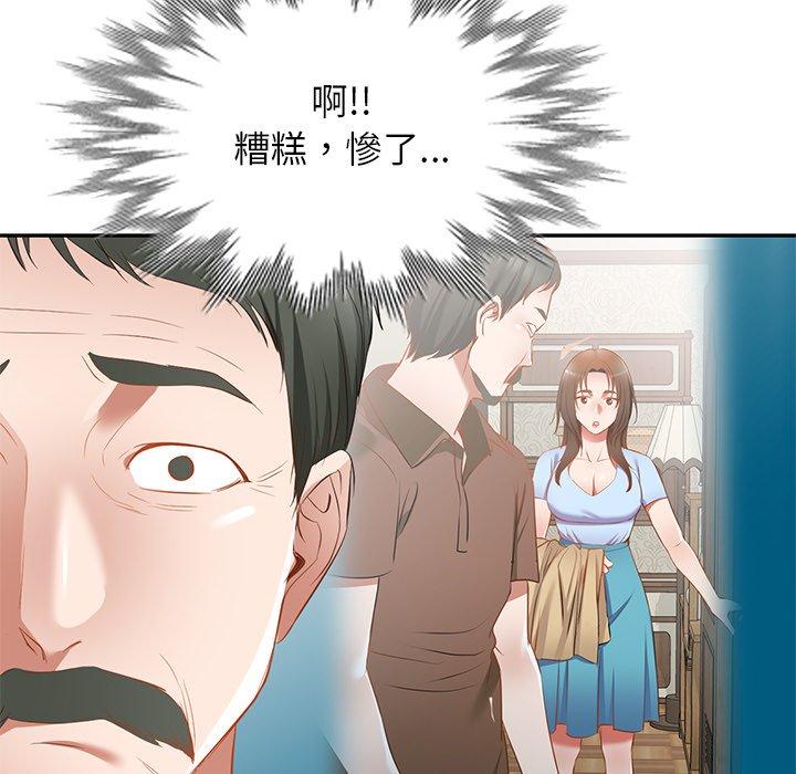 [韩国漫画] 小夫妻的返乡生活 乱伦,熟女人妻,巨乳大奶,不伦#[158P]-84