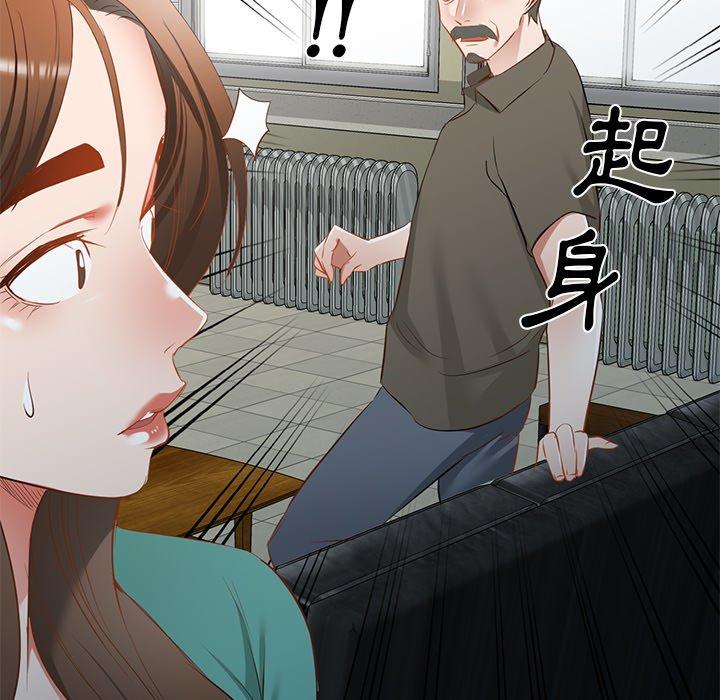 [韩国漫画] 小夫妻的返乡生活 乱伦,熟女人妻,巨乳大奶,不伦#[158P]-87