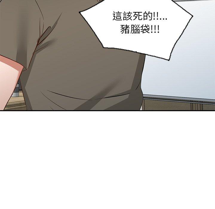 [韩国漫画] 小夫妻的返乡生活 乱伦,熟女人妻,巨乳大奶,不伦#[158P]-94