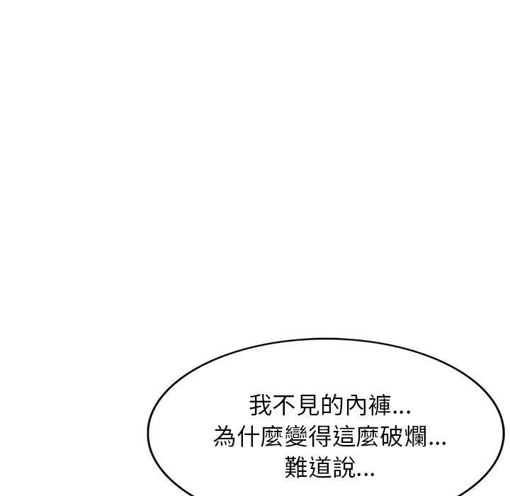 [韩国漫画] 小夫妻的返乡生活 乱伦,熟女人妻,巨乳大奶,不伦#[158P]-95