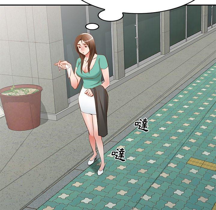 [韩国漫画] 小夫妻的返乡生活 乱伦,熟女人妻,巨乳大奶,不伦#[158P]-96