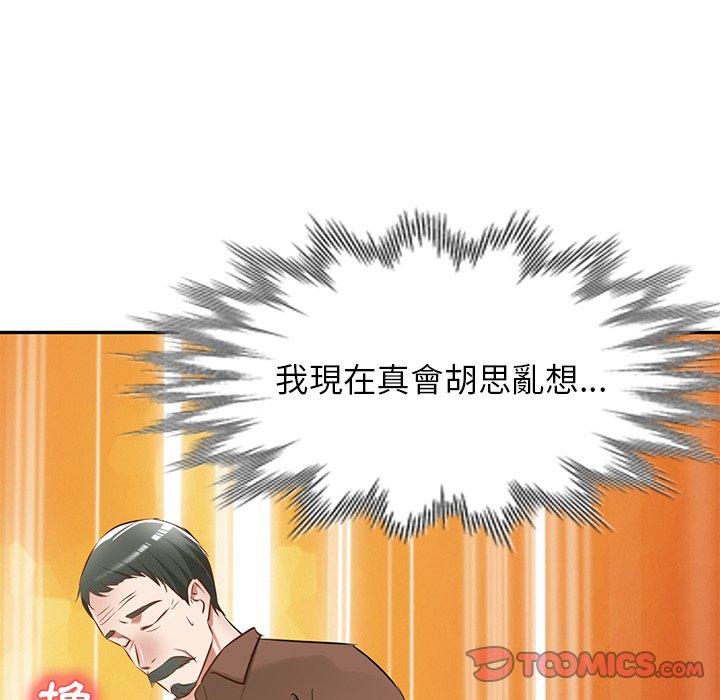 [韩国漫画] 小夫妻的返乡生活 乱伦,熟女人妻,巨乳大奶,不伦#[158P]-98