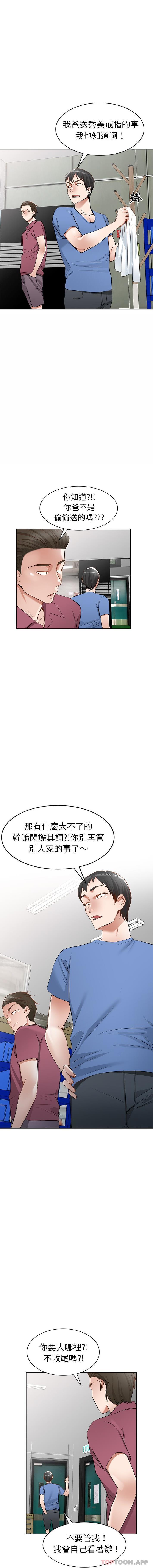 [韩国漫画] 小夫妻的返乡生活 乱伦,熟女人妻,巨乳大奶,不伦#[16P]-3
