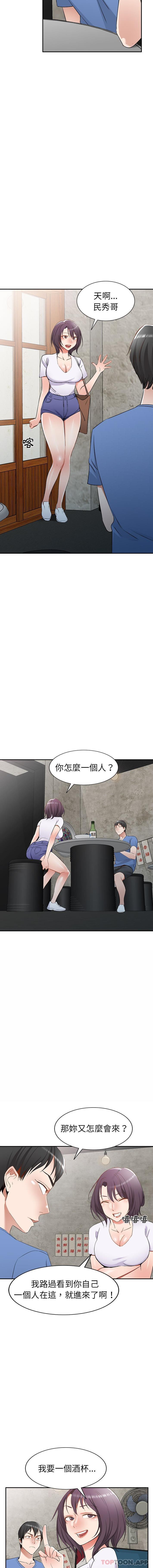 [韩国漫画] 小夫妻的返乡生活 乱伦,熟女人妻,巨乳大奶,不伦#[16P]-5