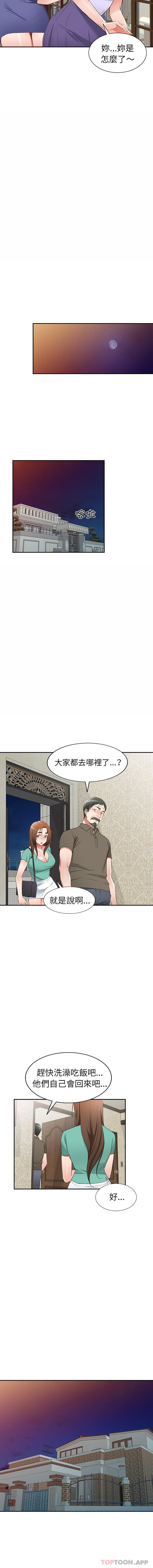 [韩国漫画] 小夫妻的返乡生活 乱伦,熟女人妻,巨乳大奶,不伦#[16P]-9