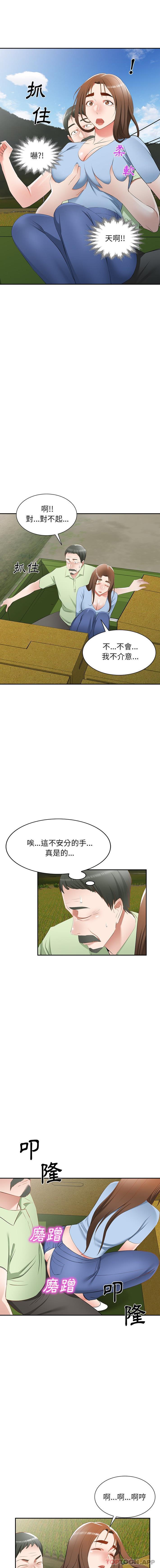 [韩国漫画] 小夫妻的返乡生活 乱伦,熟女人妻,巨乳大奶,不伦#[16P]-11