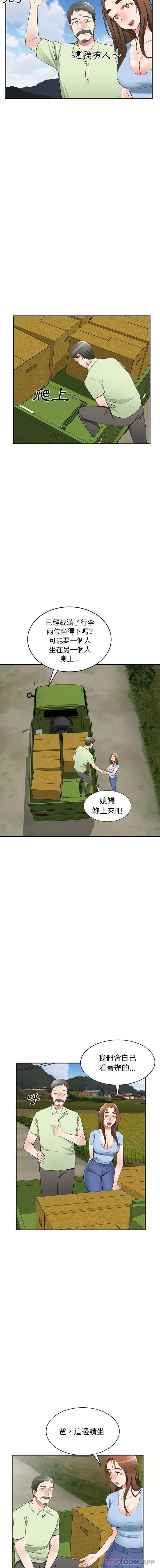 [韩国漫画] 小夫妻的返乡生活 乱伦,熟女人妻,巨乳大奶,不伦#[16P]-7