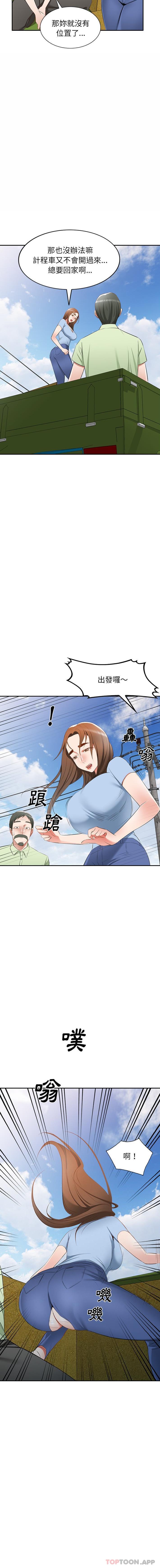 [韩国漫画] 小夫妻的返乡生活 乱伦,熟女人妻,巨乳大奶,不伦#[16P]-8