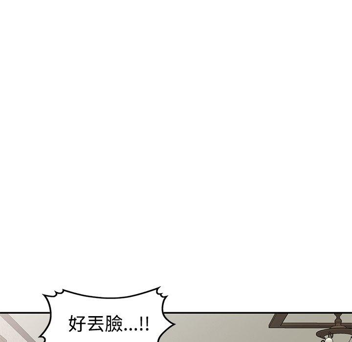 [韩国漫画] 小夫妻的返乡生活 乱伦,熟女人妻,巨乳大奶,不伦#[152P]-102