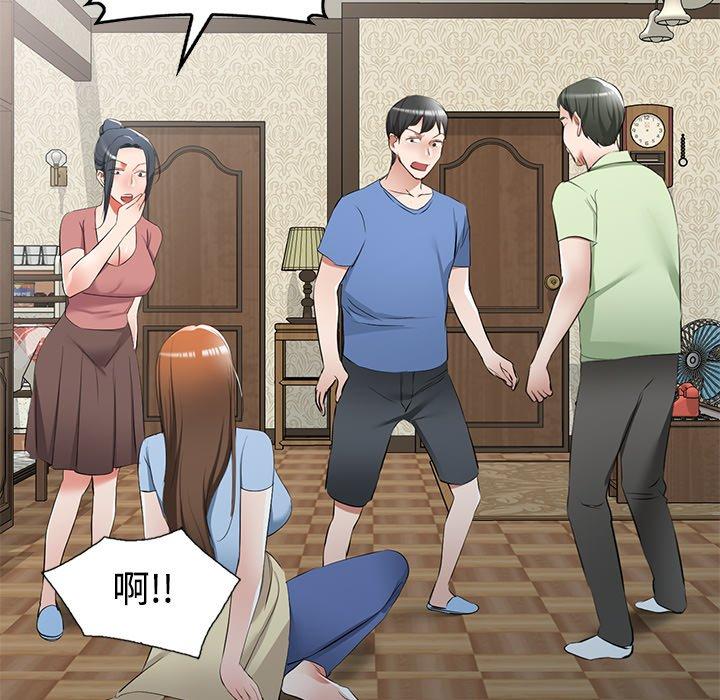 [韩国漫画] 小夫妻的返乡生活 乱伦,熟女人妻,巨乳大奶,不伦#[152P]-103