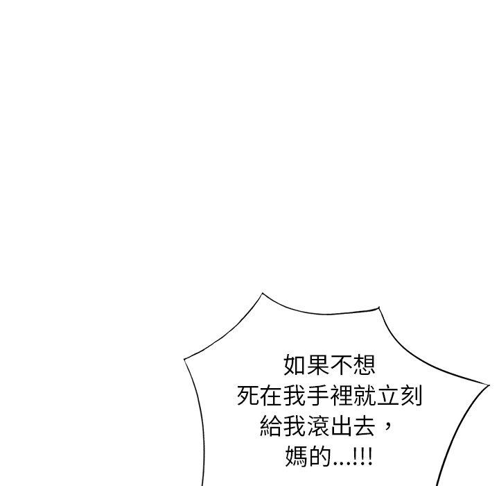 [韩国漫画] 小夫妻的返乡生活 乱伦,熟女人妻,巨乳大奶,不伦#[152P]-111